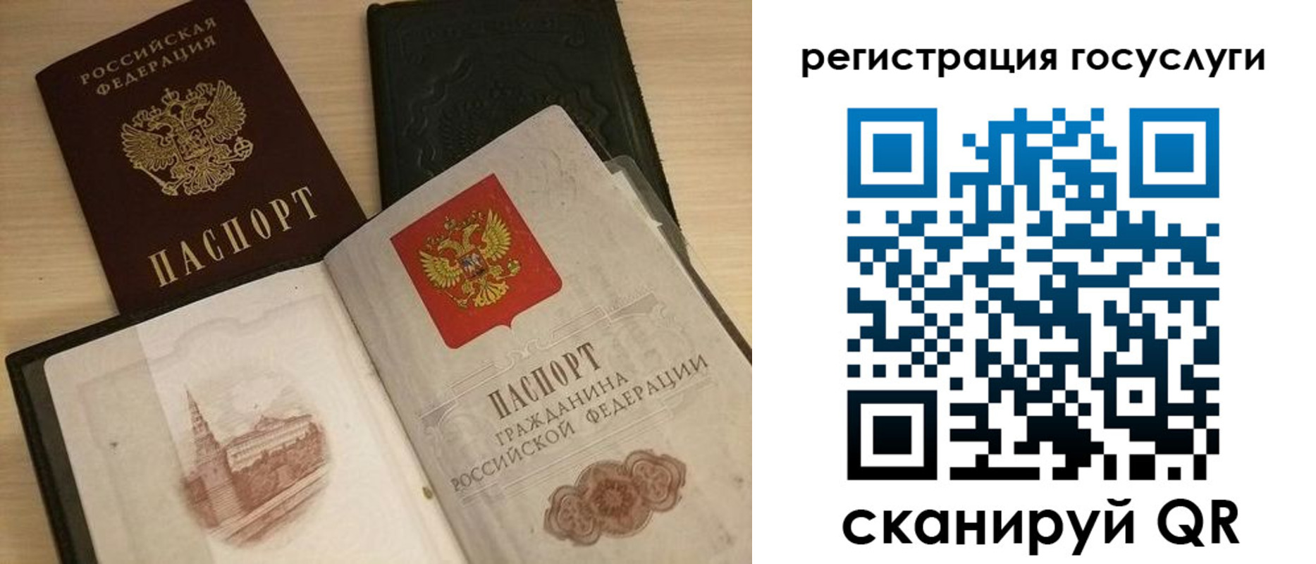 пропишу в квартире в Чкаловске