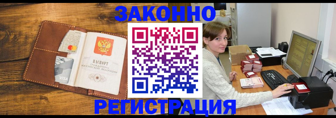 регистрация для дет. сада в Чкаловске